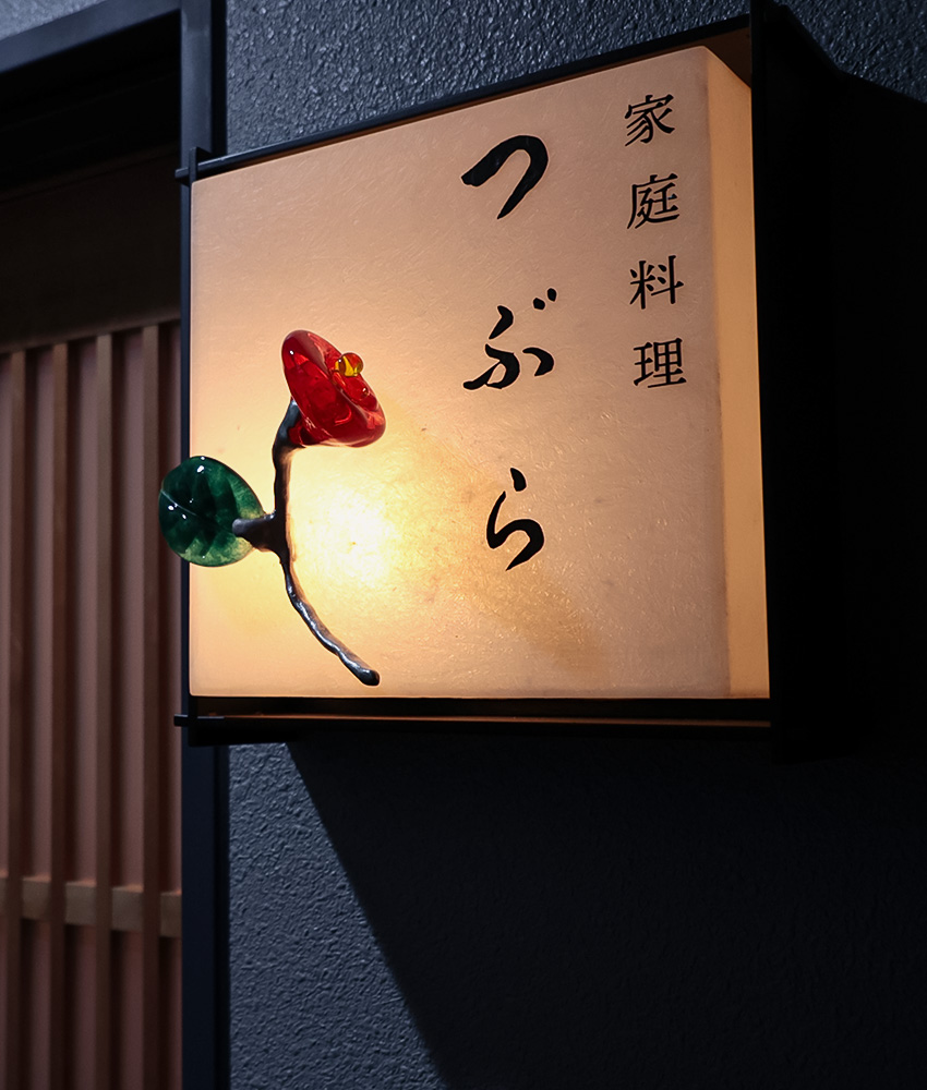 店舗の看板